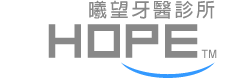 台中曦望牙醫診所 - 牙齒矯正、顯微根管治療